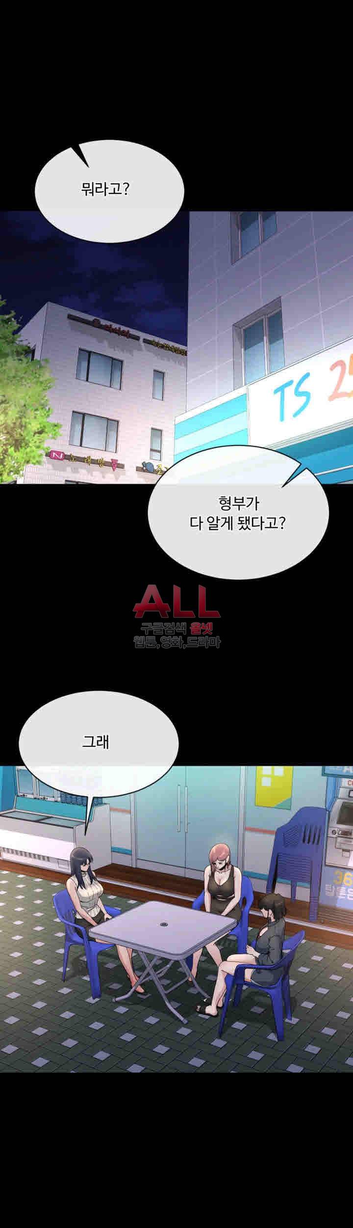 형부 힘내세요 21화 33