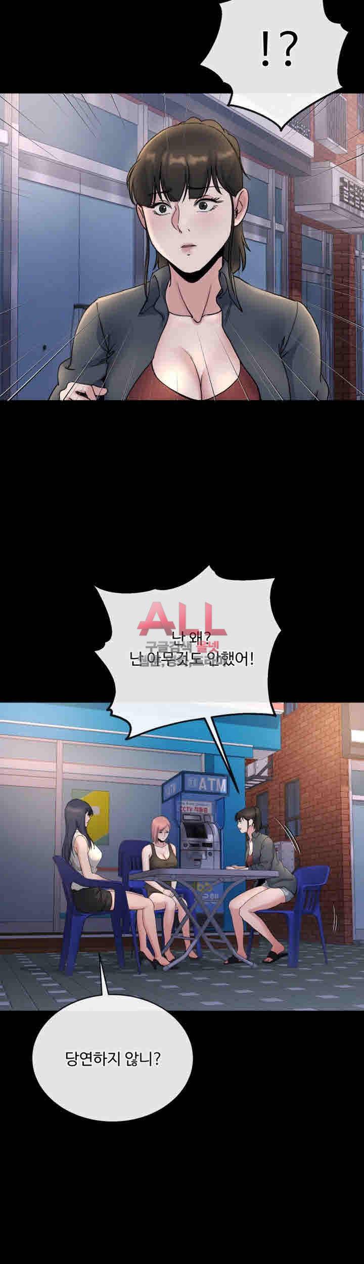 형부 힘내세요 21화 35