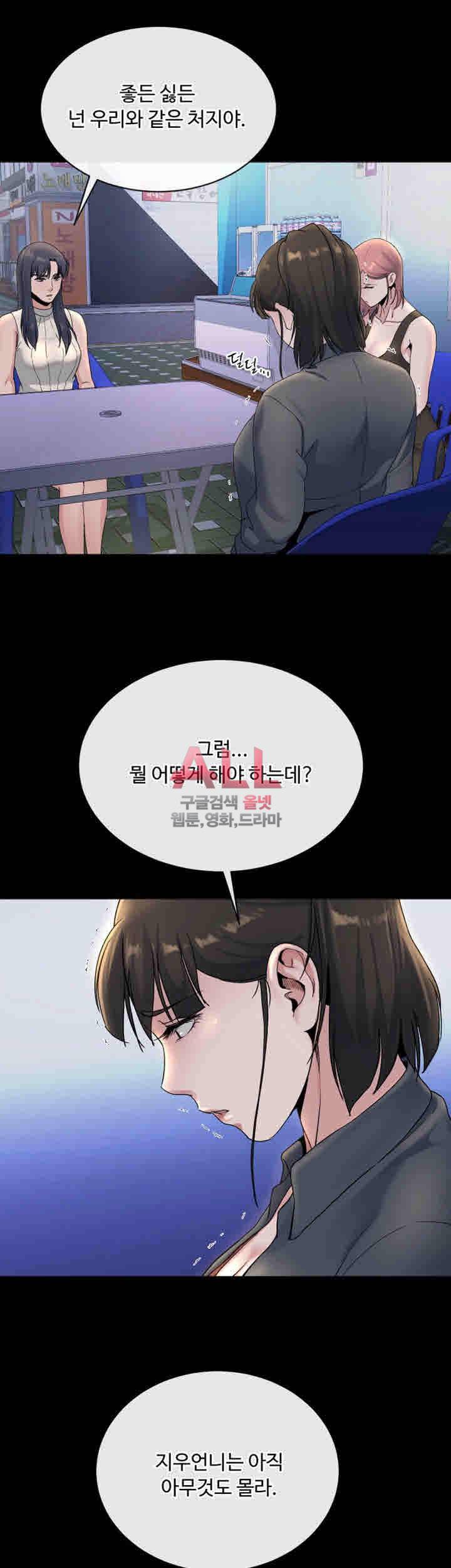 형부 힘내세요 21화 37