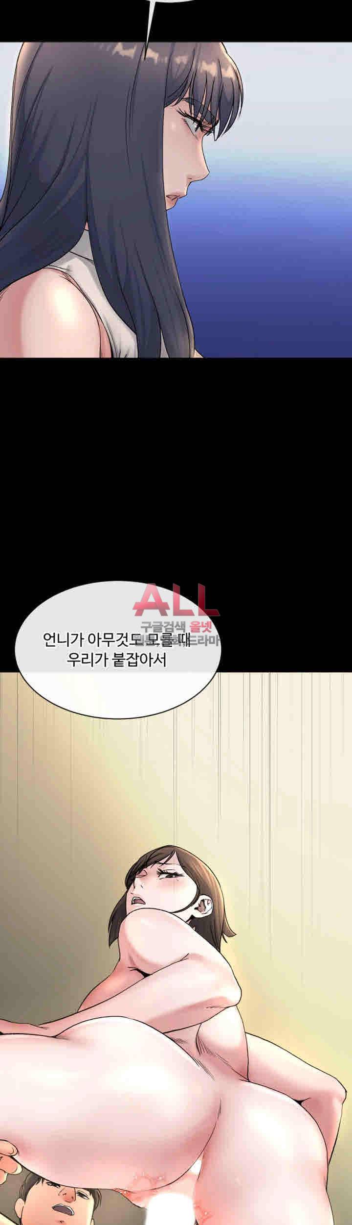 형부 힘내세요 21화 38