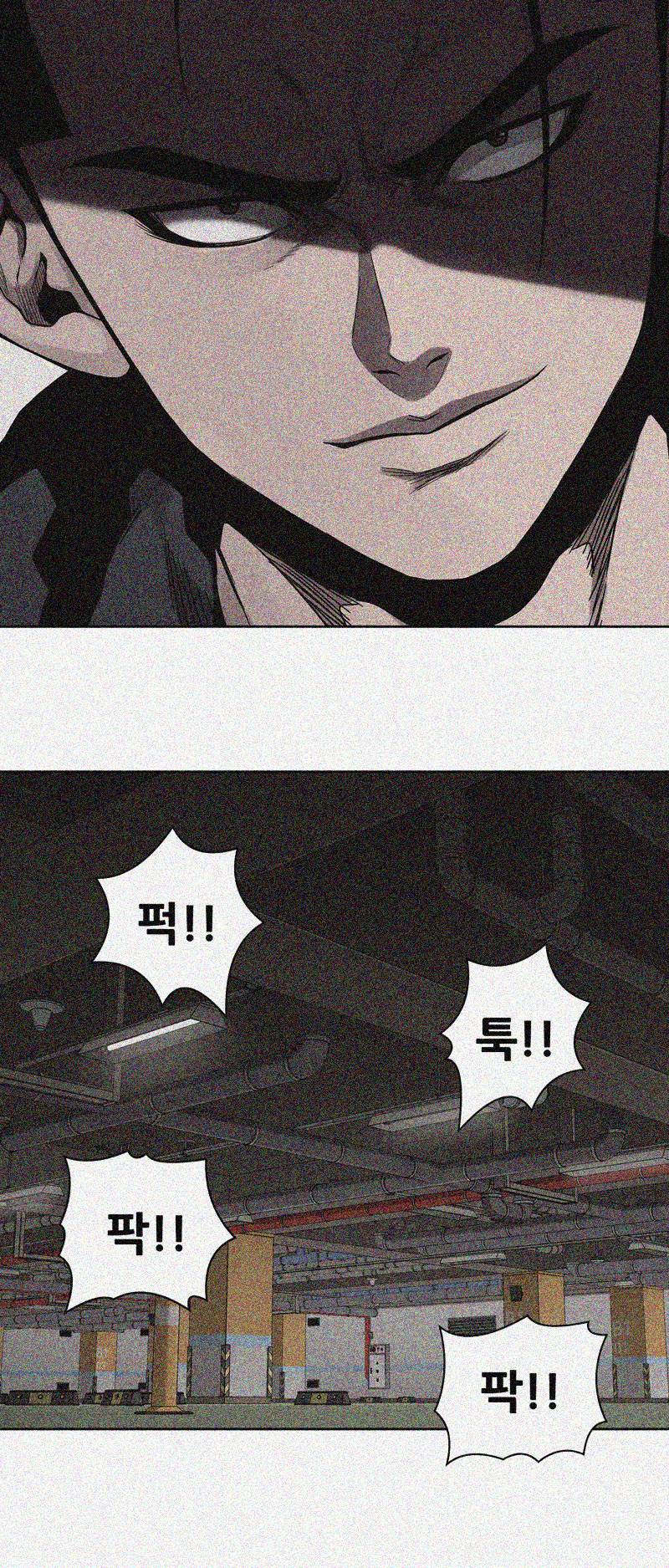 파운딩 25화 11