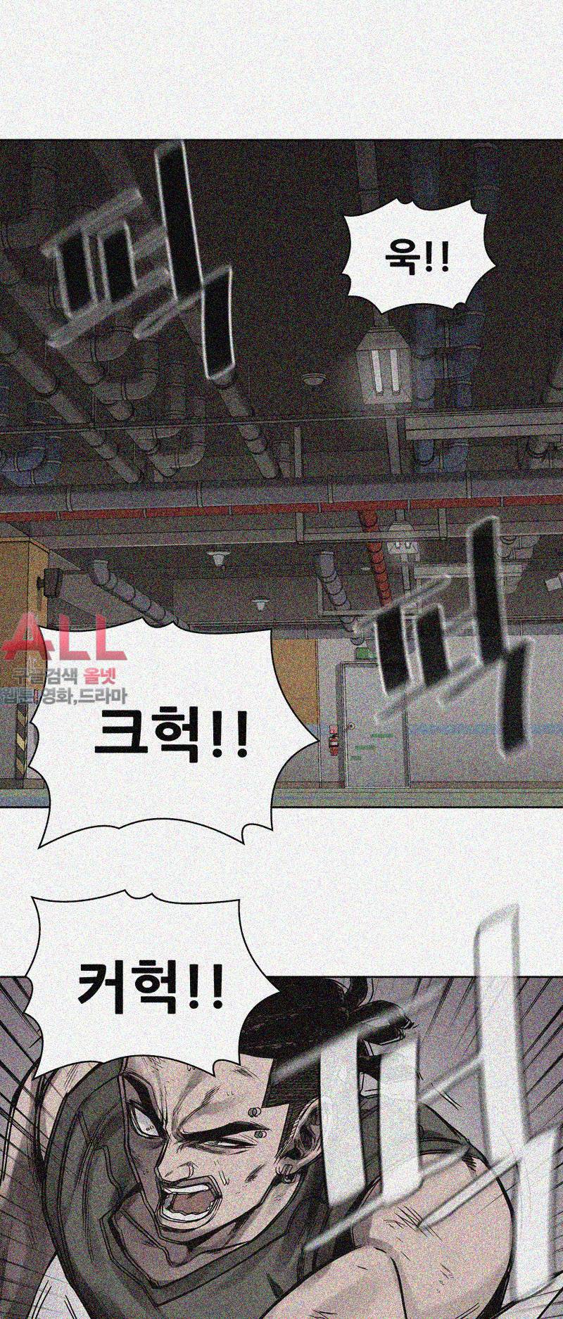 파운딩 25화 12