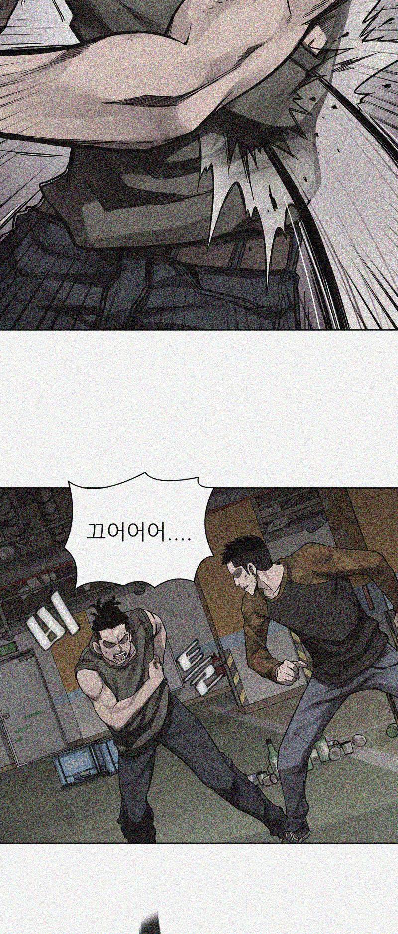 파운딩 25화 13