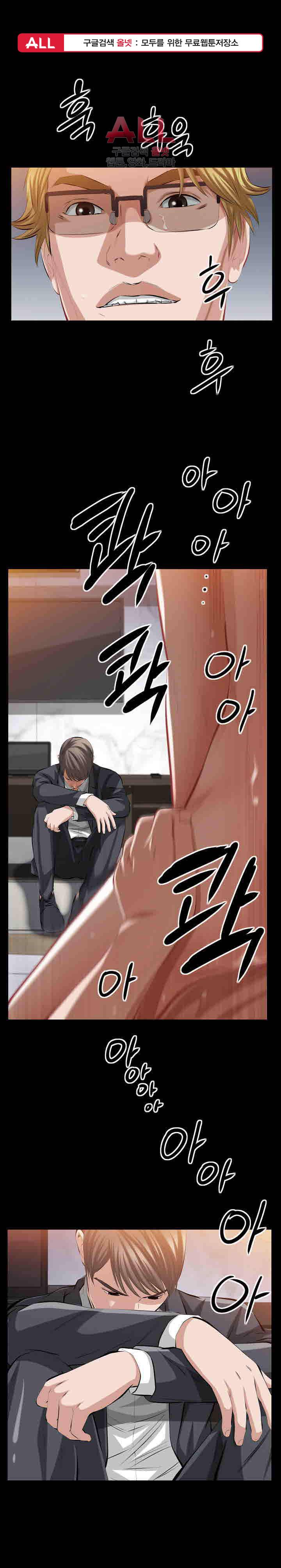 타인의 여자 35화 1