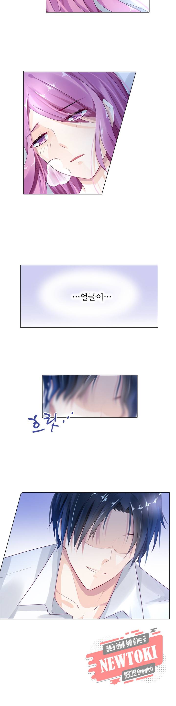 싱글맘은 스파이 1화 9