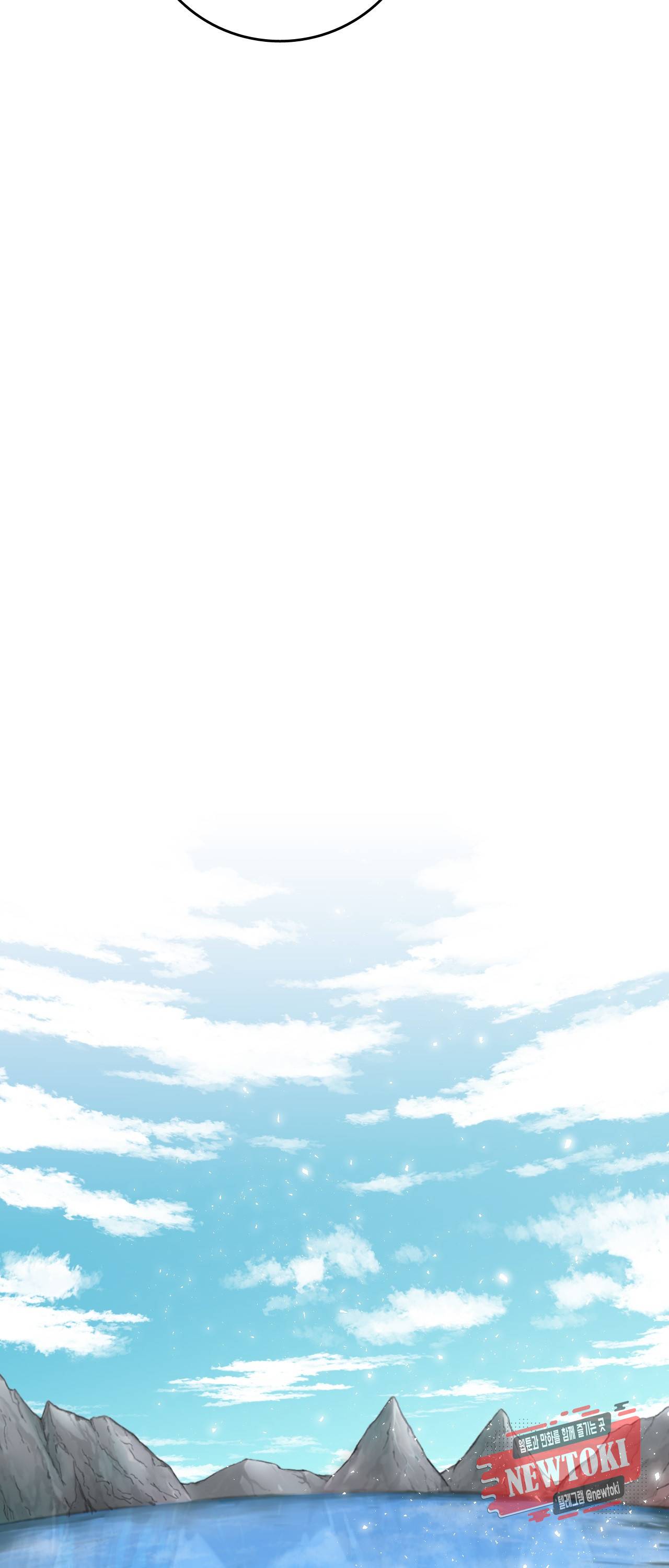 브링 더 러브 0화 14