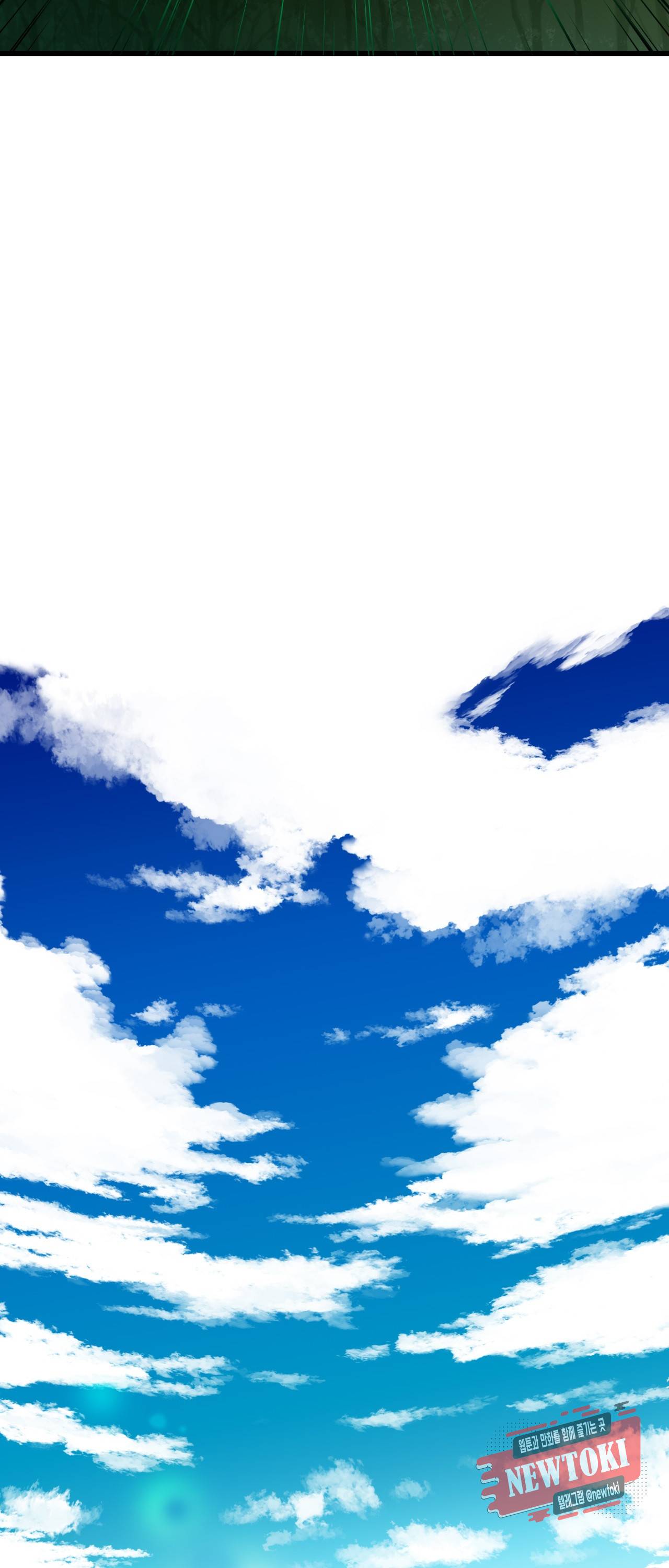 브링 더 러브 0화 19