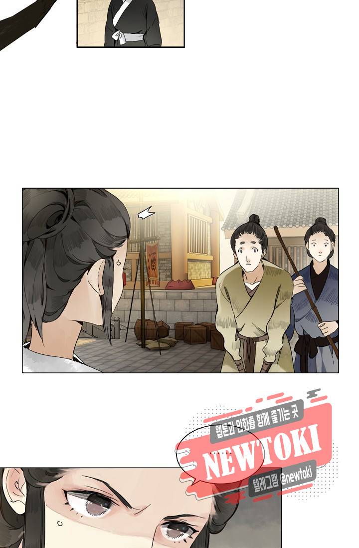 황후의 남자 5화 8