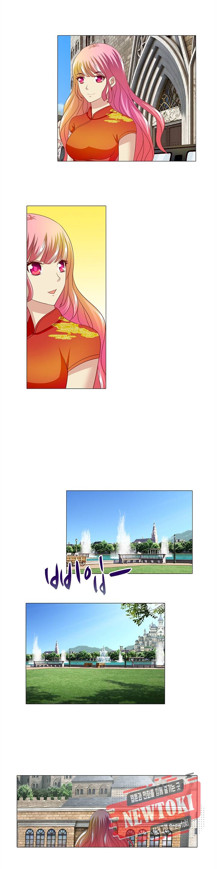 내 남친은 황태자 5화 4