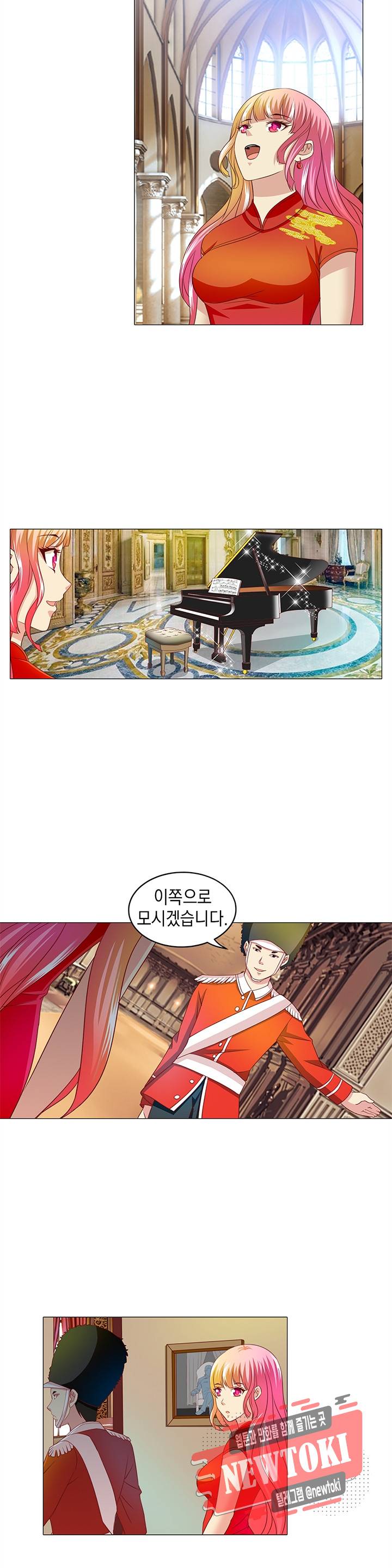 내 남친은 황태자 5화 7