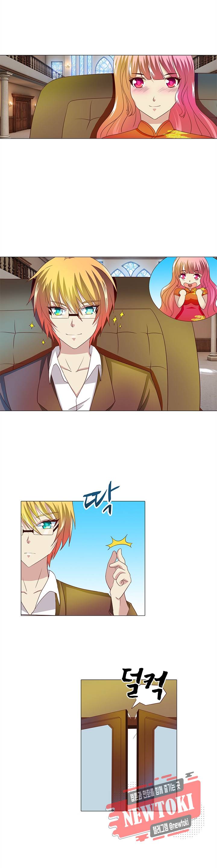 내 남친은 황태자 5화 12