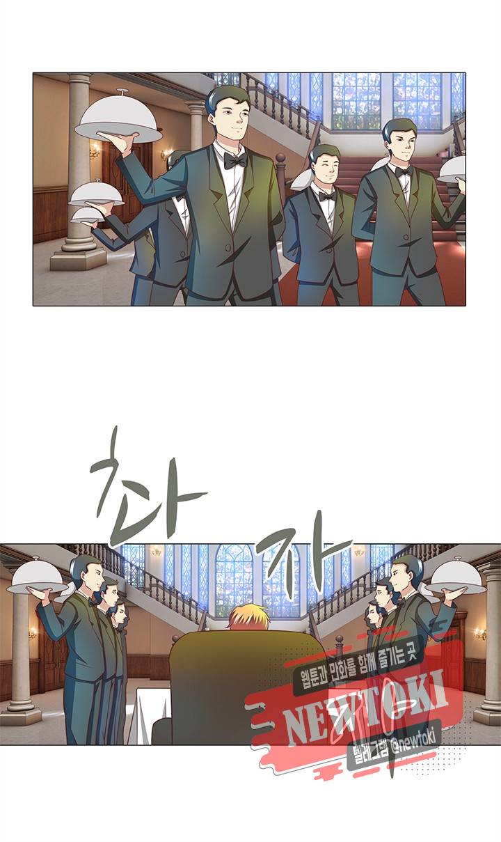 내 남친은 황태자 5화 13