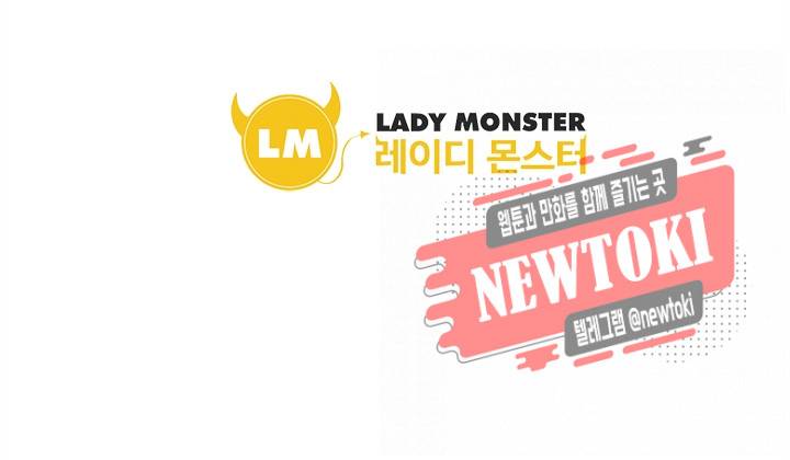 내 남친은 황태자 5화 16