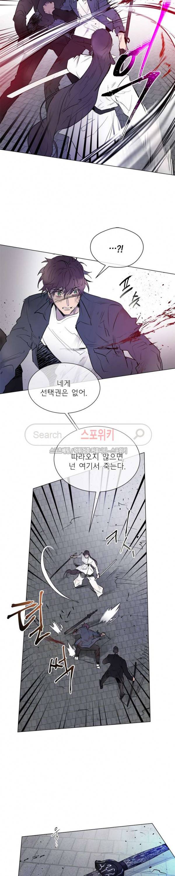 제리루리 115화 4