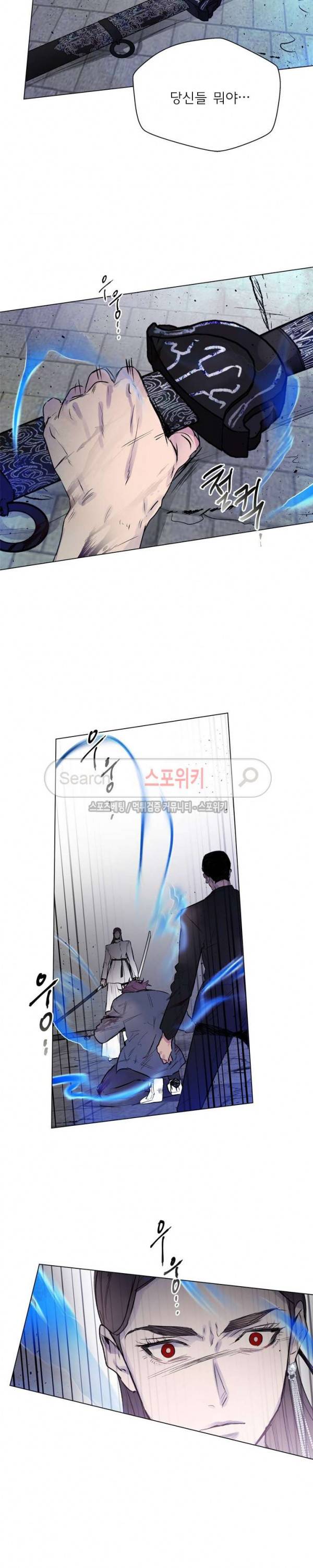 제리루리 115화 5