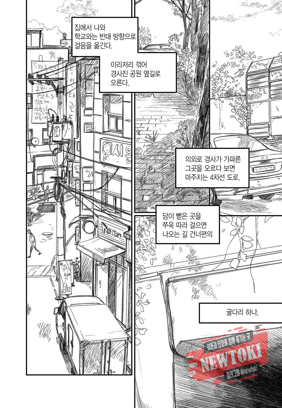 더 콩쿠르 9화 2