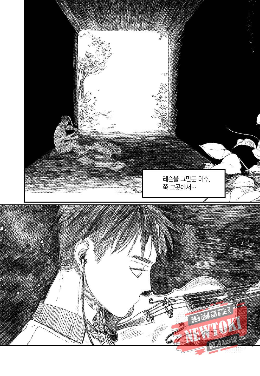 더 콩쿠르 9화 4