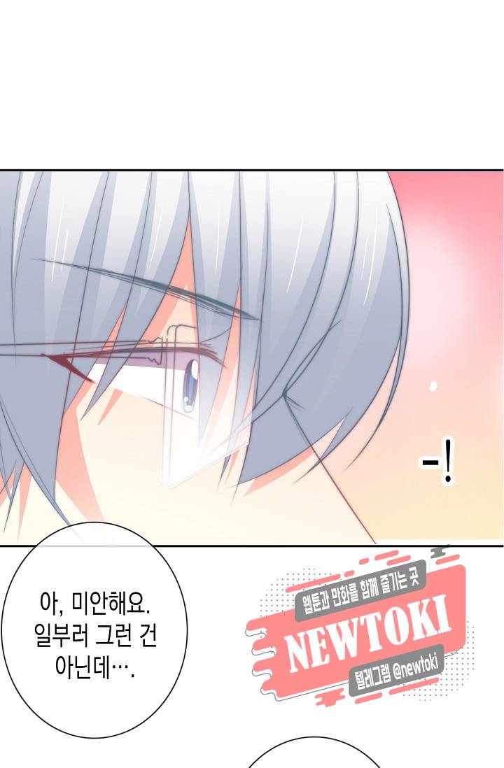 이 남자 이 여자의 연애방식 7화 4