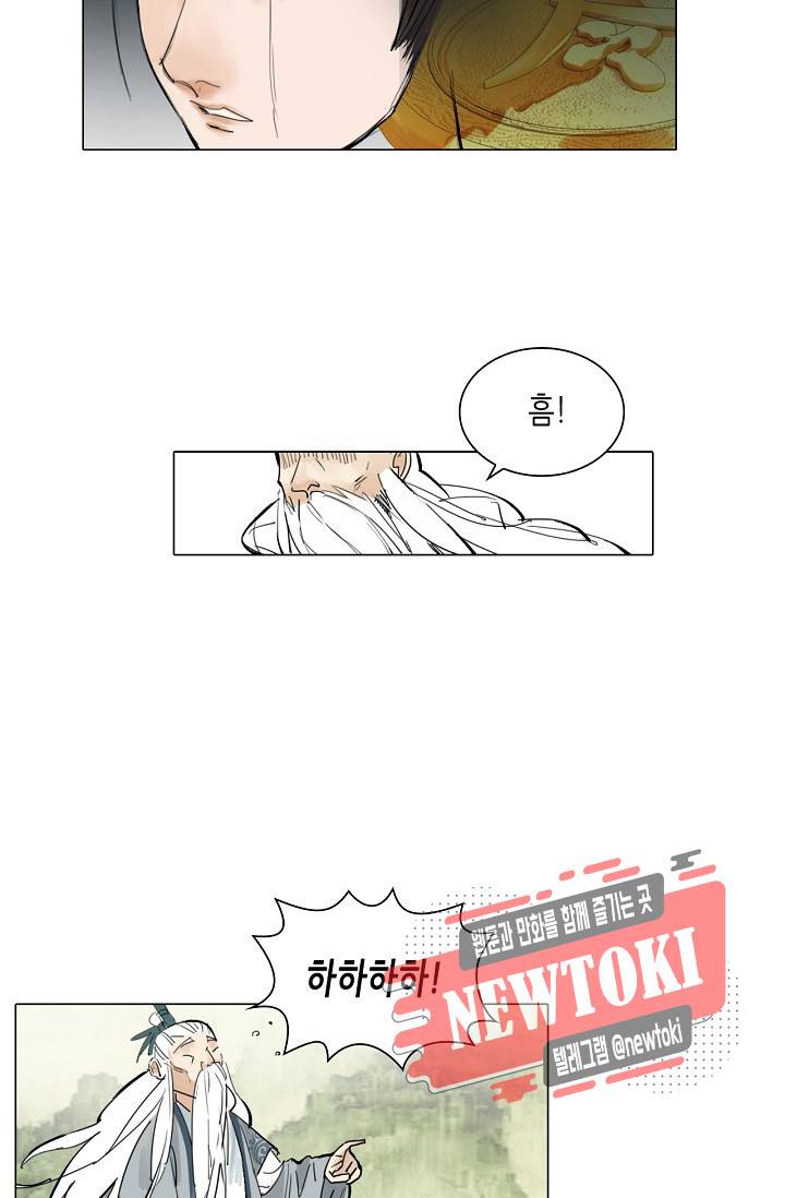 황후의 남자 7화 10