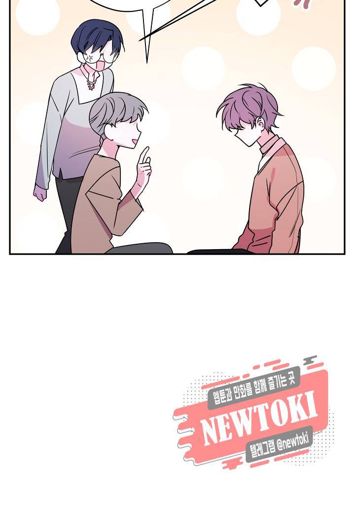 D-졸업 9화 8