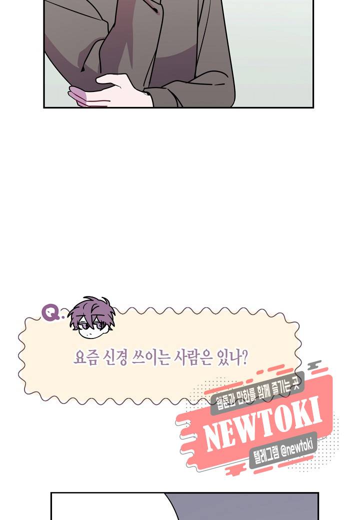 D-졸업 9화 13