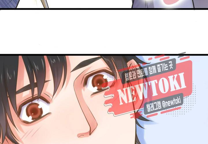 만지지 마! 10화 6