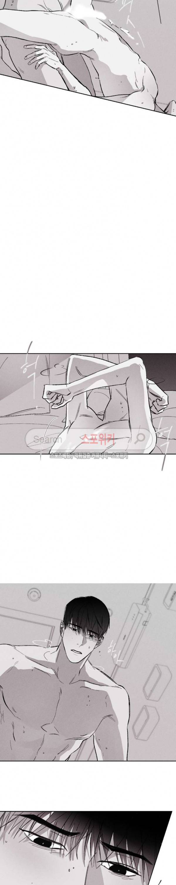 그래도, 좋아해 8화 17