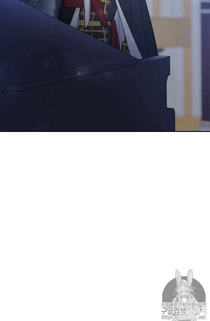 능력 있는 시녀님 23화 4