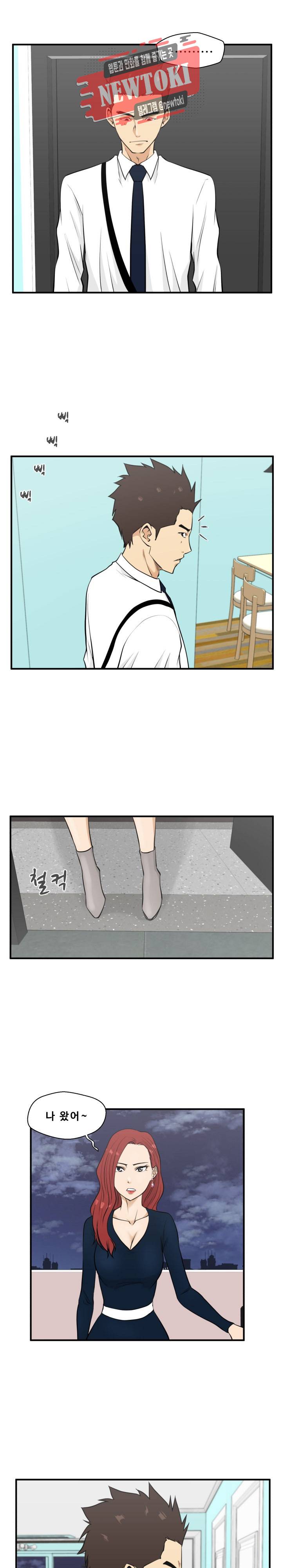 35세 강무열 49화 1