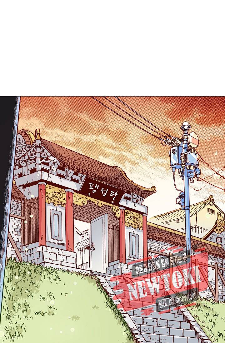 용조대도 15화 1