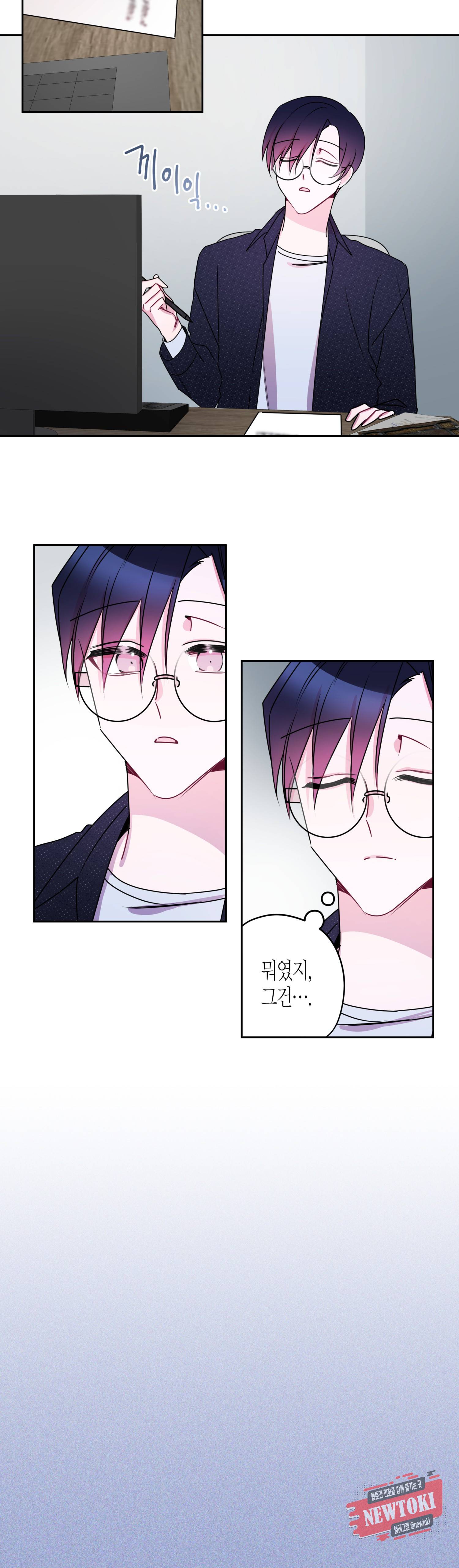 D-졸업 14화 3