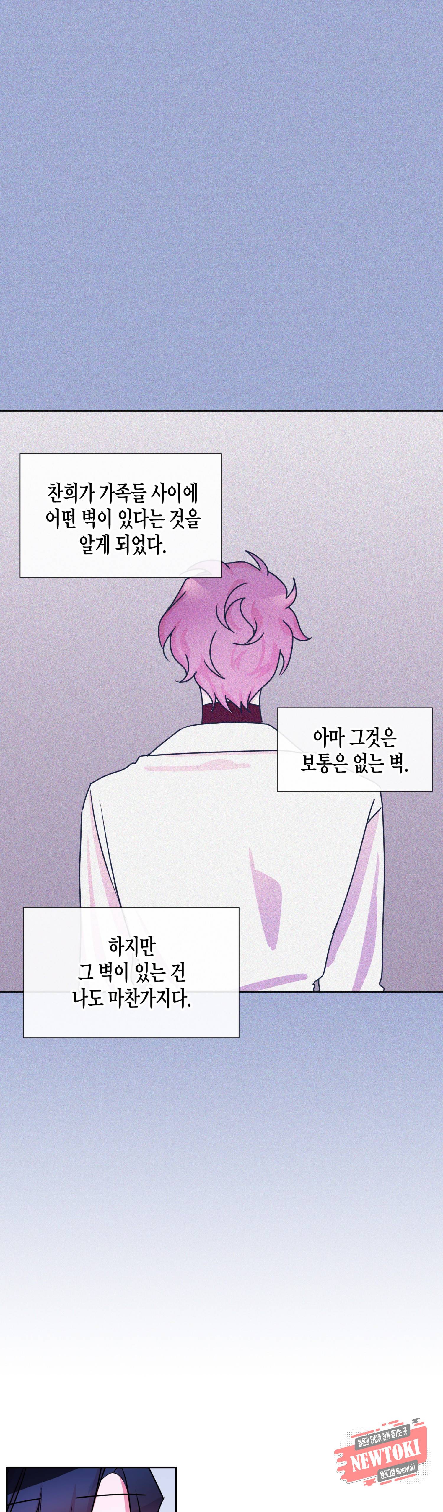 D-졸업 14화 6