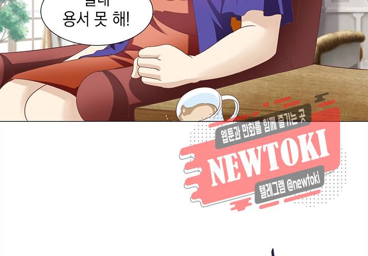 내 남친은 황태자 11화 6