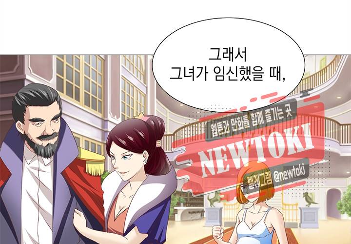 내 남친은 황태자 11화 8