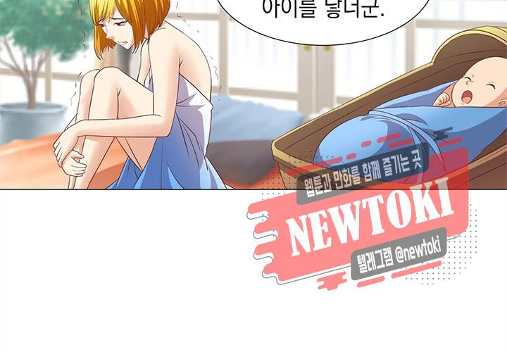 내 남친은 황태자 11화 13