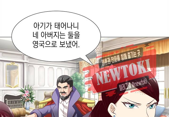 내 남친은 황태자 11화 14