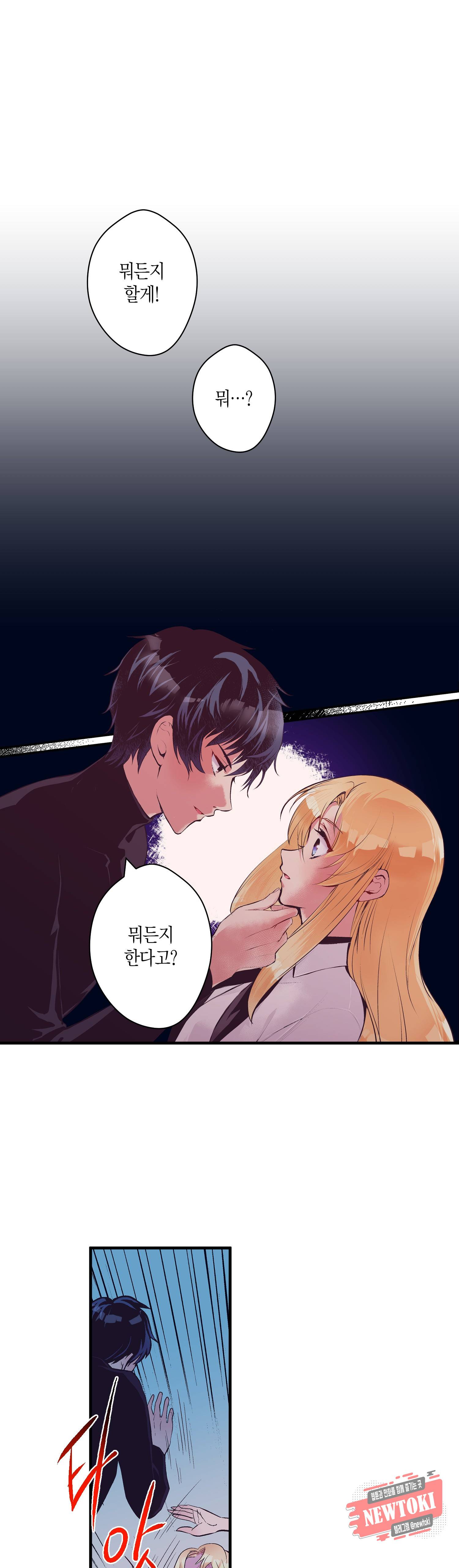로스트 프린세스 15화 1