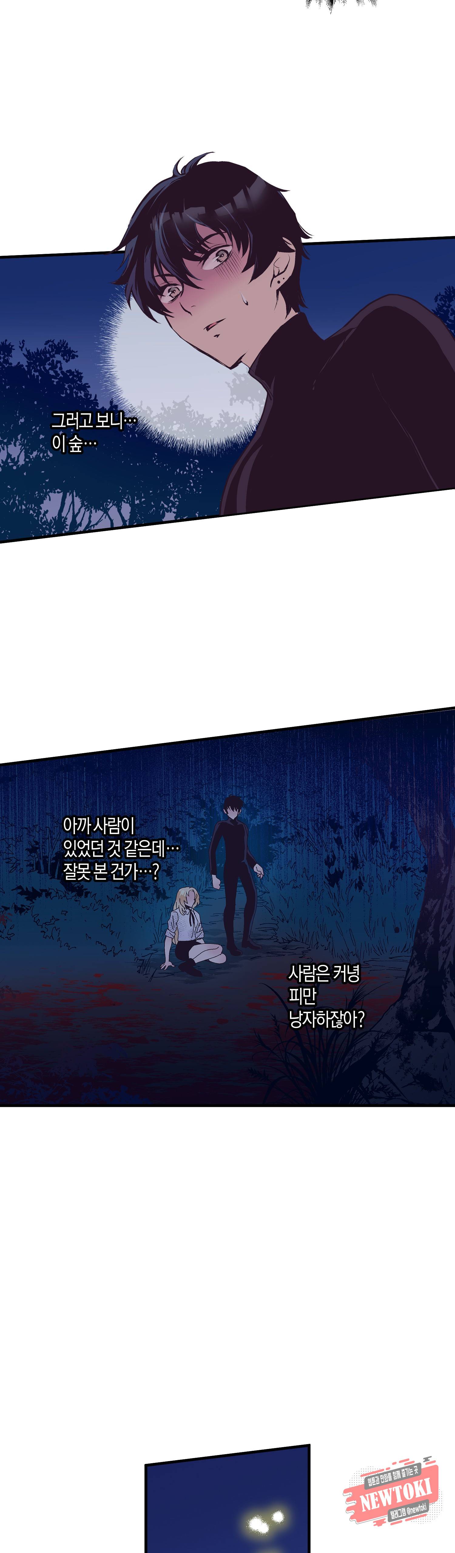 로스트 프린세스 15화 9