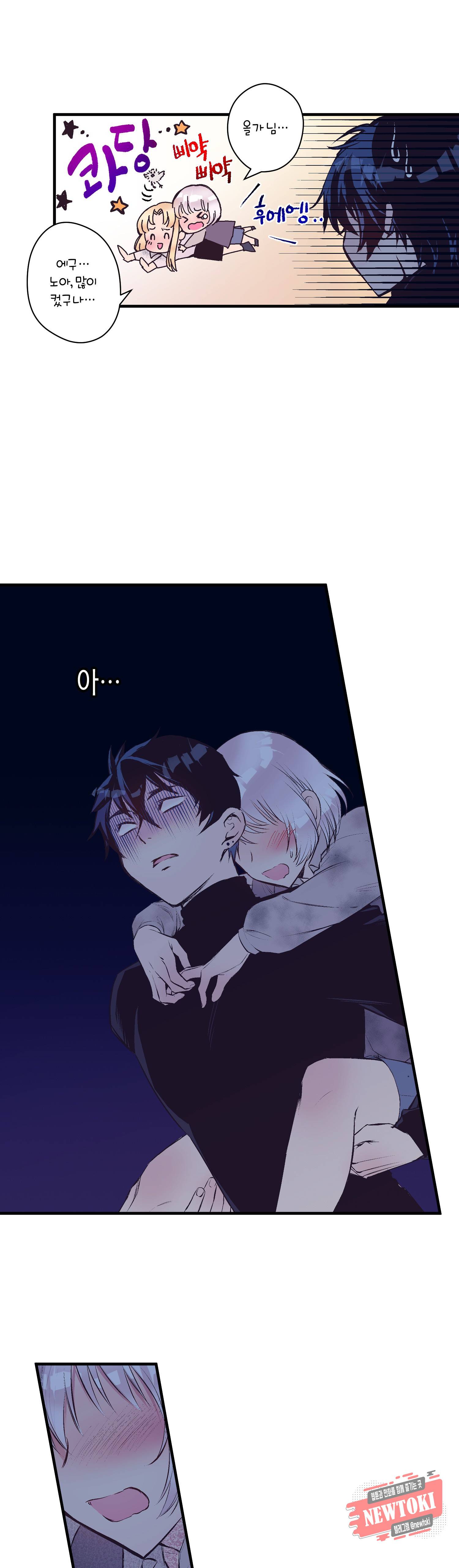 로스트 프린세스 15화 23