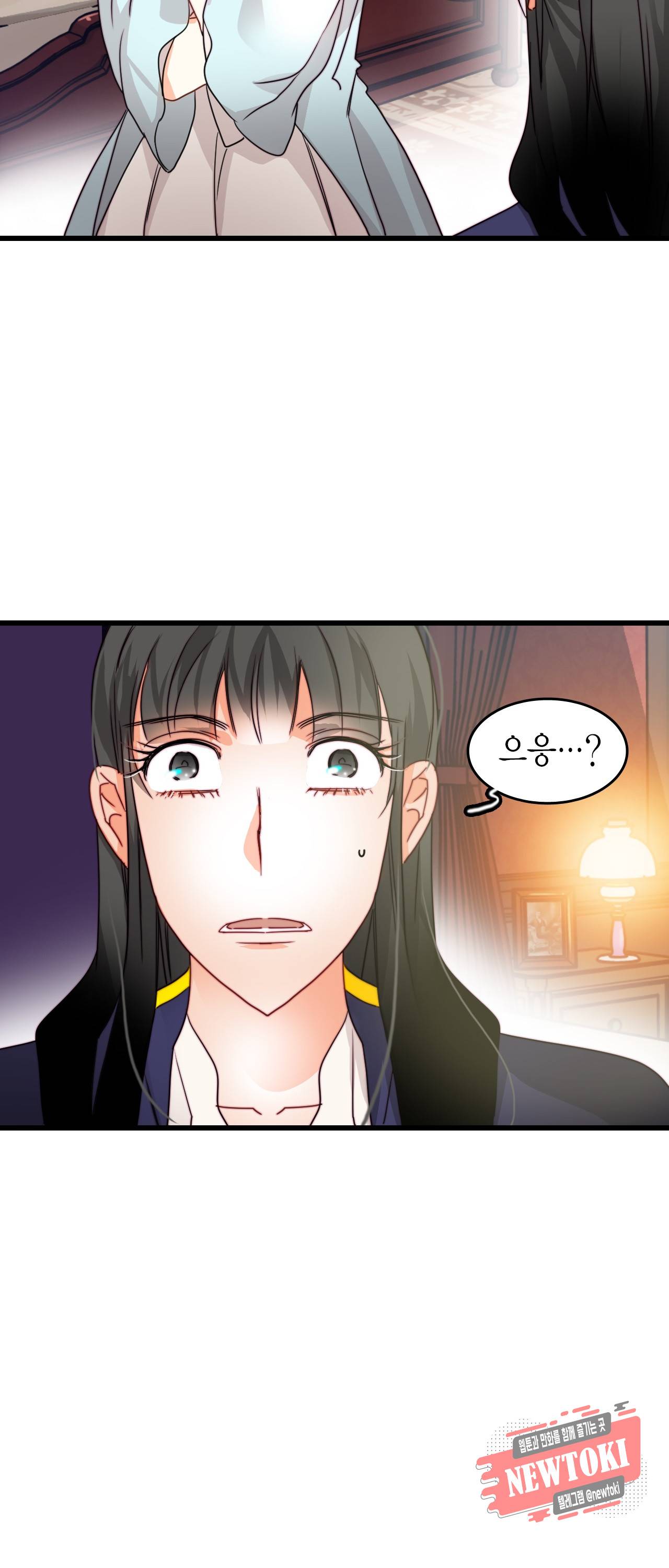 브링 더 러브 15화 19