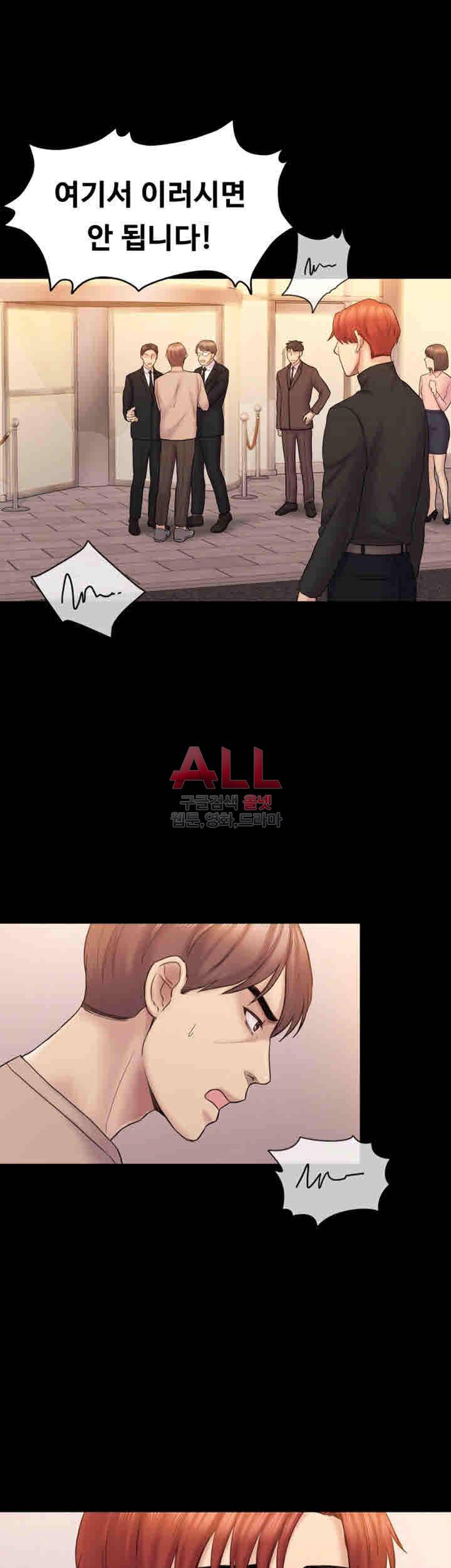 아저씨 63화 7