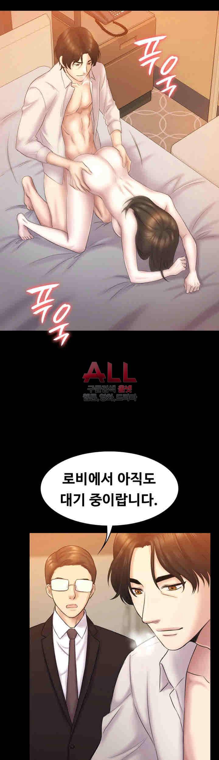 아저씨 63화 9