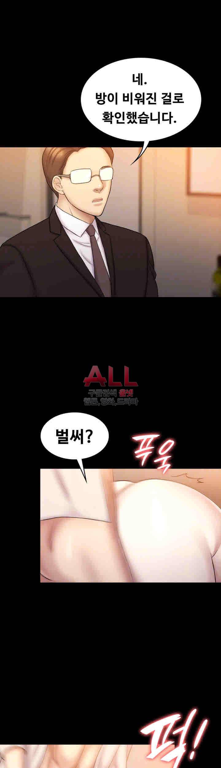 아저씨 63화 12
