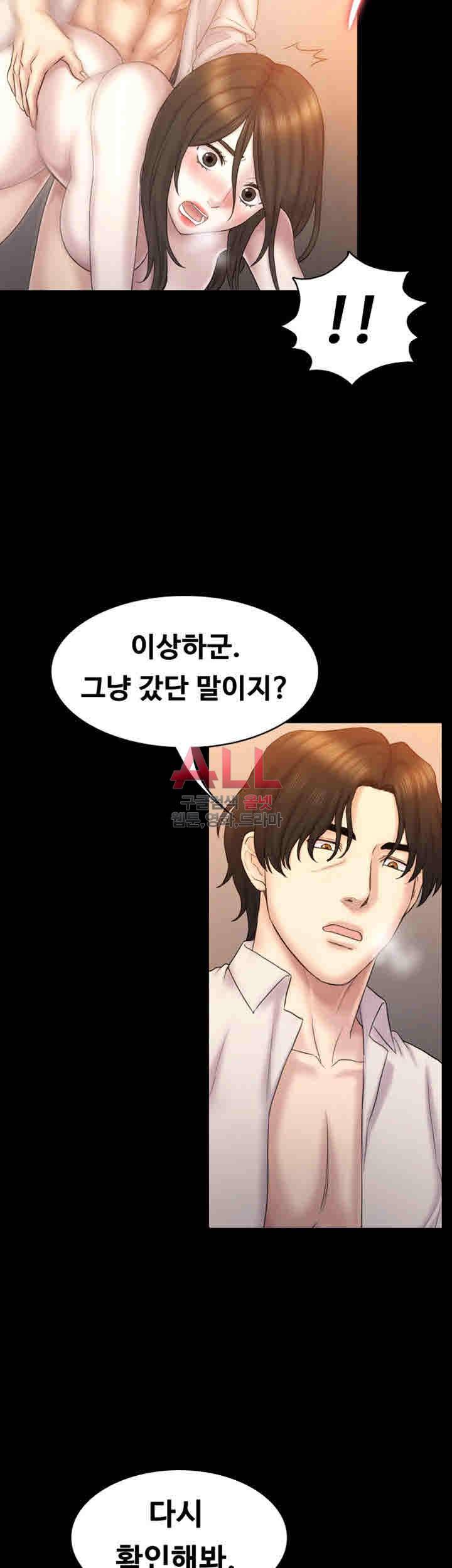아저씨 63화 13