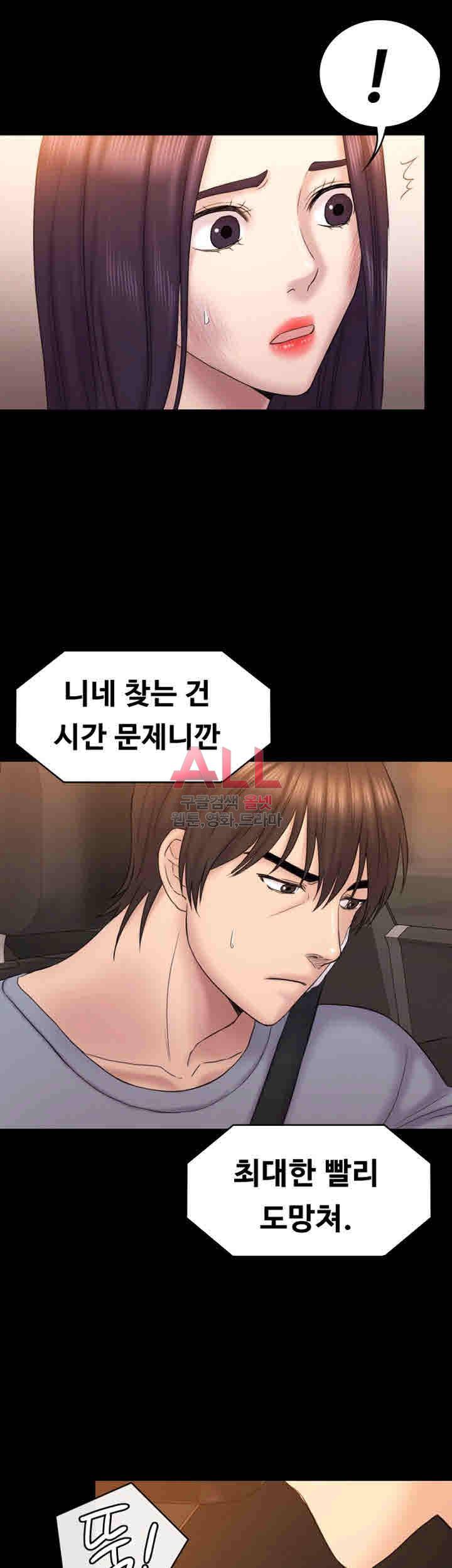 아저씨 63화 18