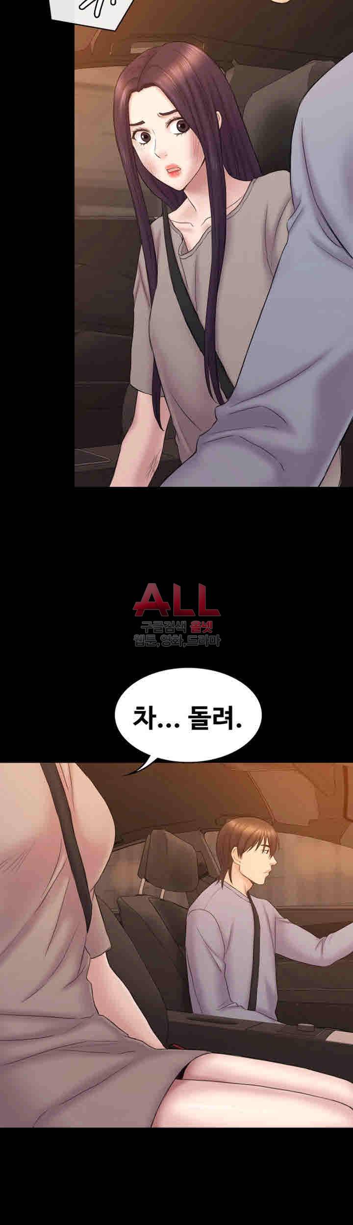 아저씨 63화 19