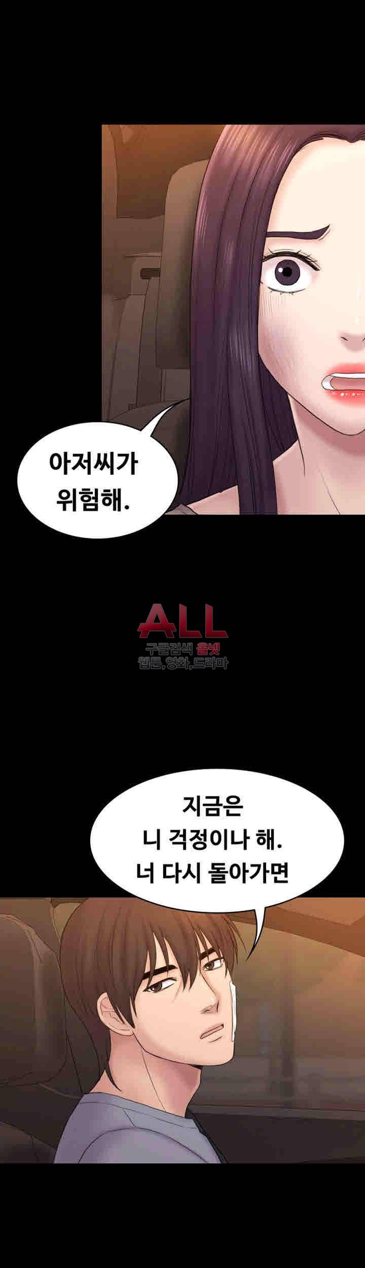 아저씨 63화 20