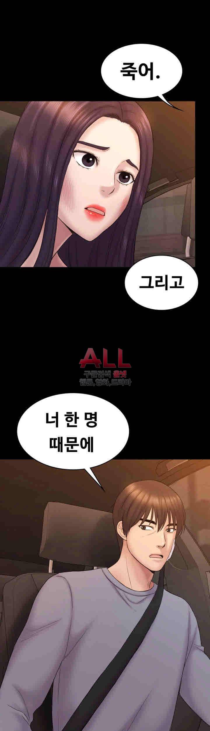 아저씨 63화 21