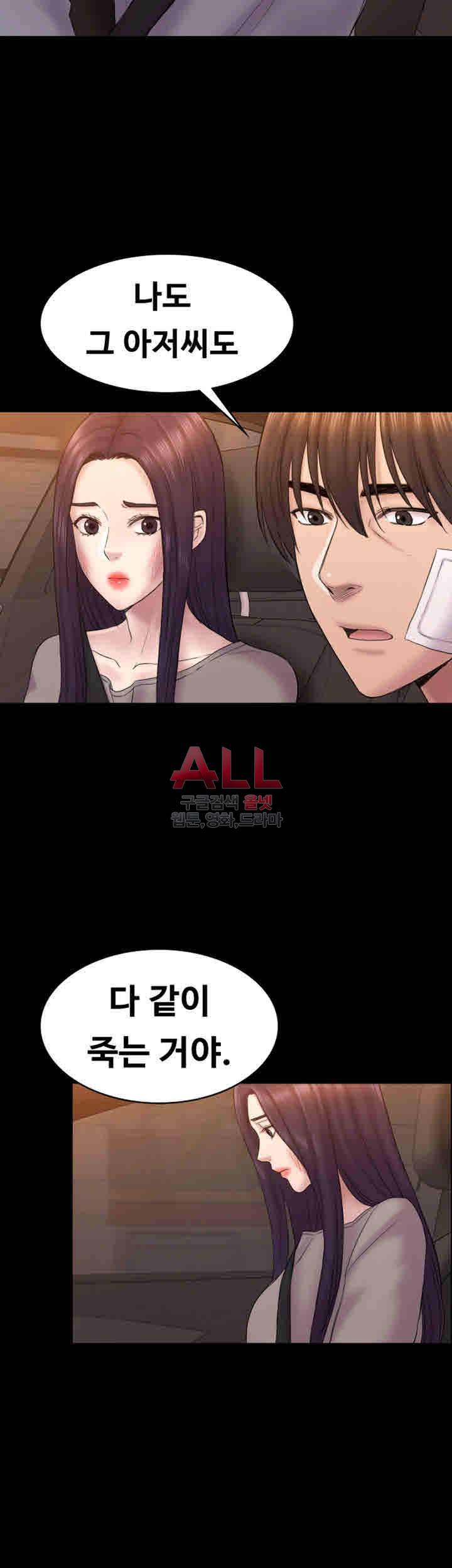 아저씨 63화 22