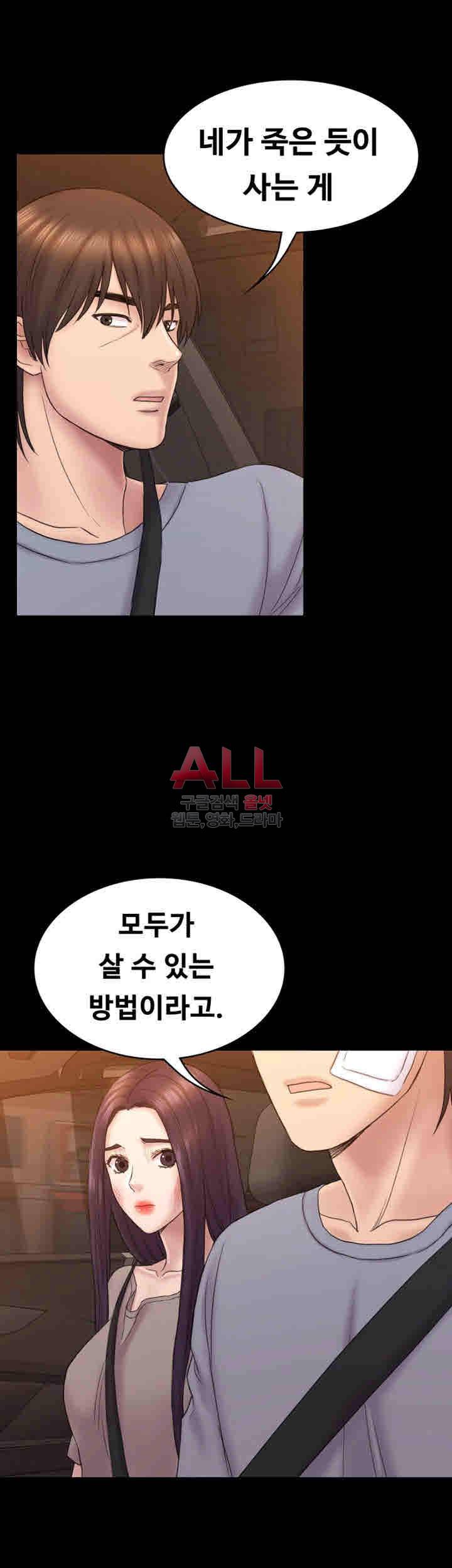 아저씨 63화 23